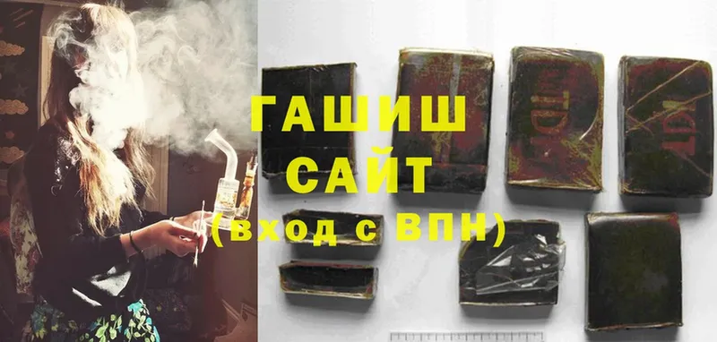 ГАШИШ hashish Суровикино