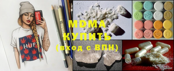 MDMA Premium VHQ Бронницы