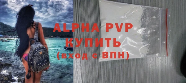 MDMA Premium VHQ Бронницы