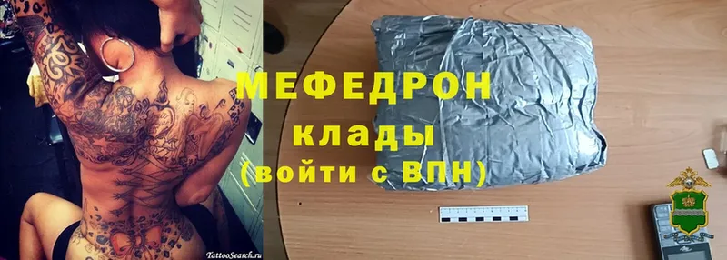 МЕФ mephedrone  Суровикино 